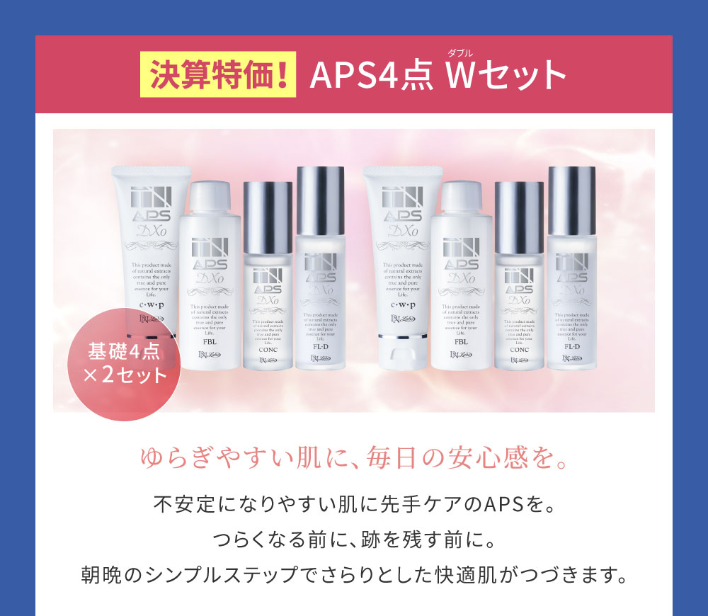 ���Z����! APS4�_ W���
