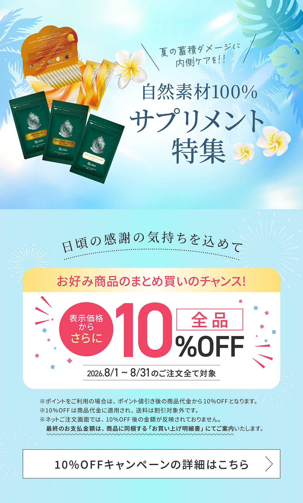 �T�v�������g���W
