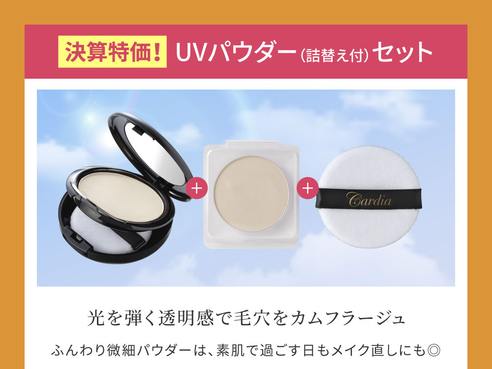 ���Z����! UV�߳�ް(�l�ւ��t)���