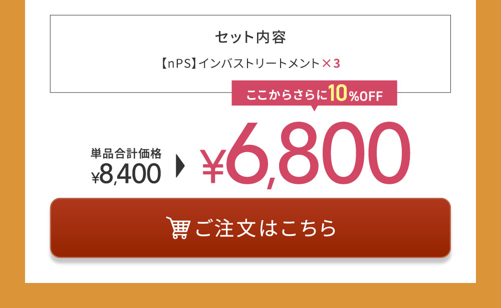 ���Z����! �ō���8ͱ�ذ����3�{�g