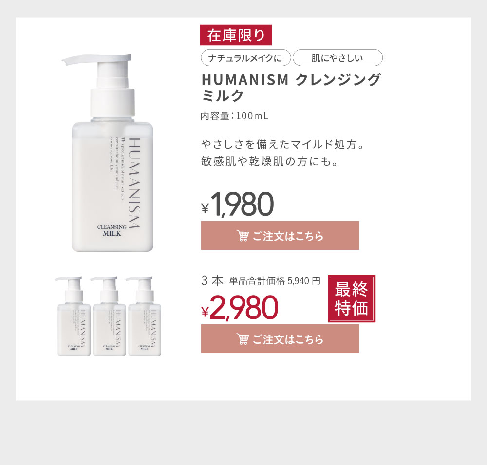 HUMANISM �N�����W���O