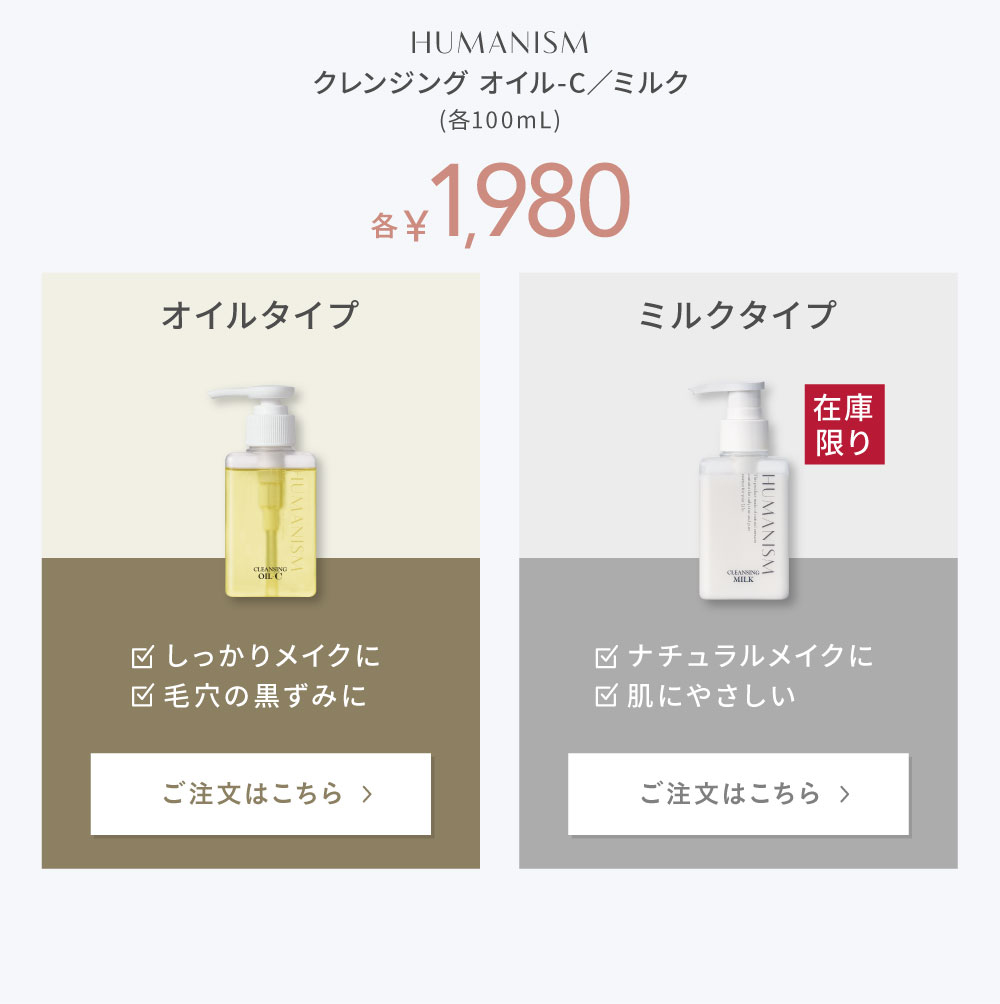 HUMANISM �N�����W���O