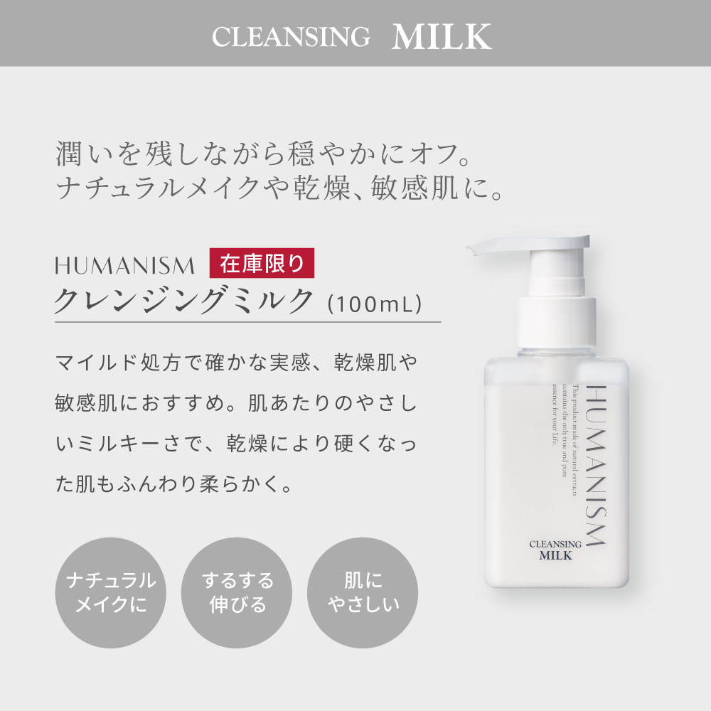 HUMANISM �N�����W���O