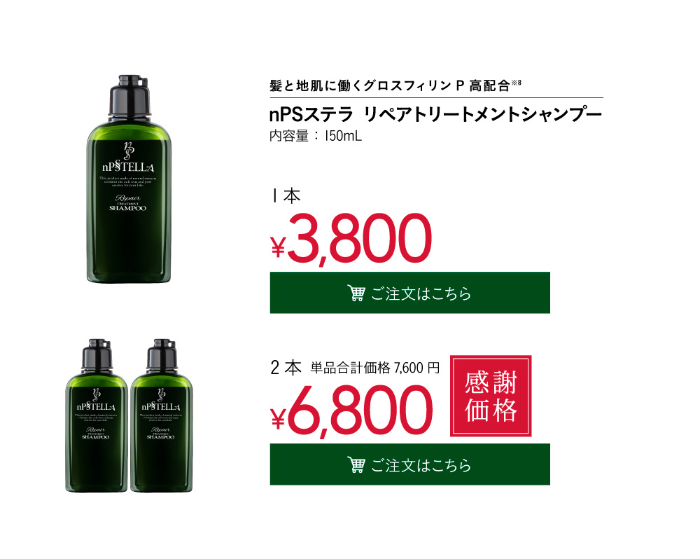 nPS�X�e�� ���y�A�g���[�g�����g�V�����v�[