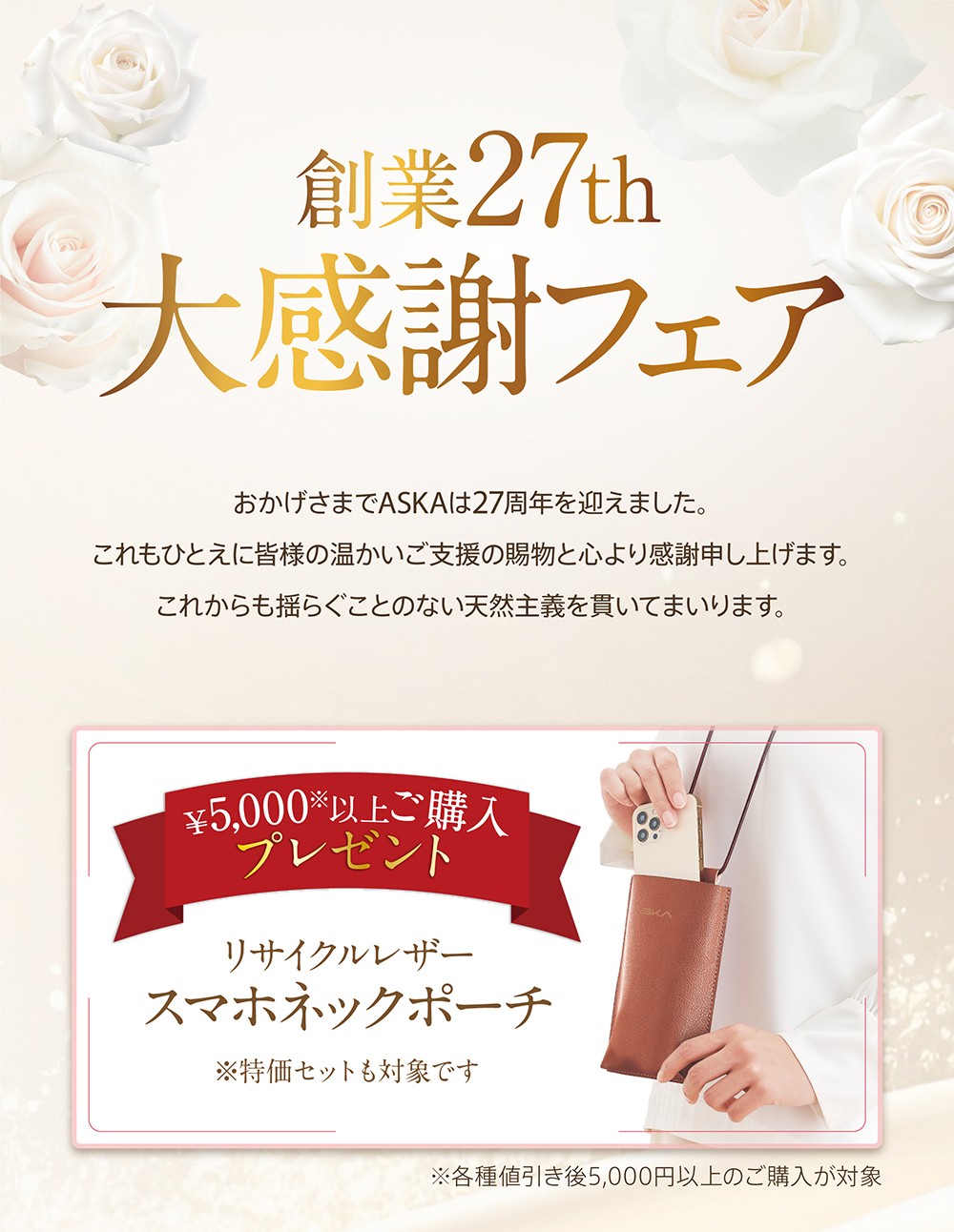 �n��27th �労�Ӄt�F�A