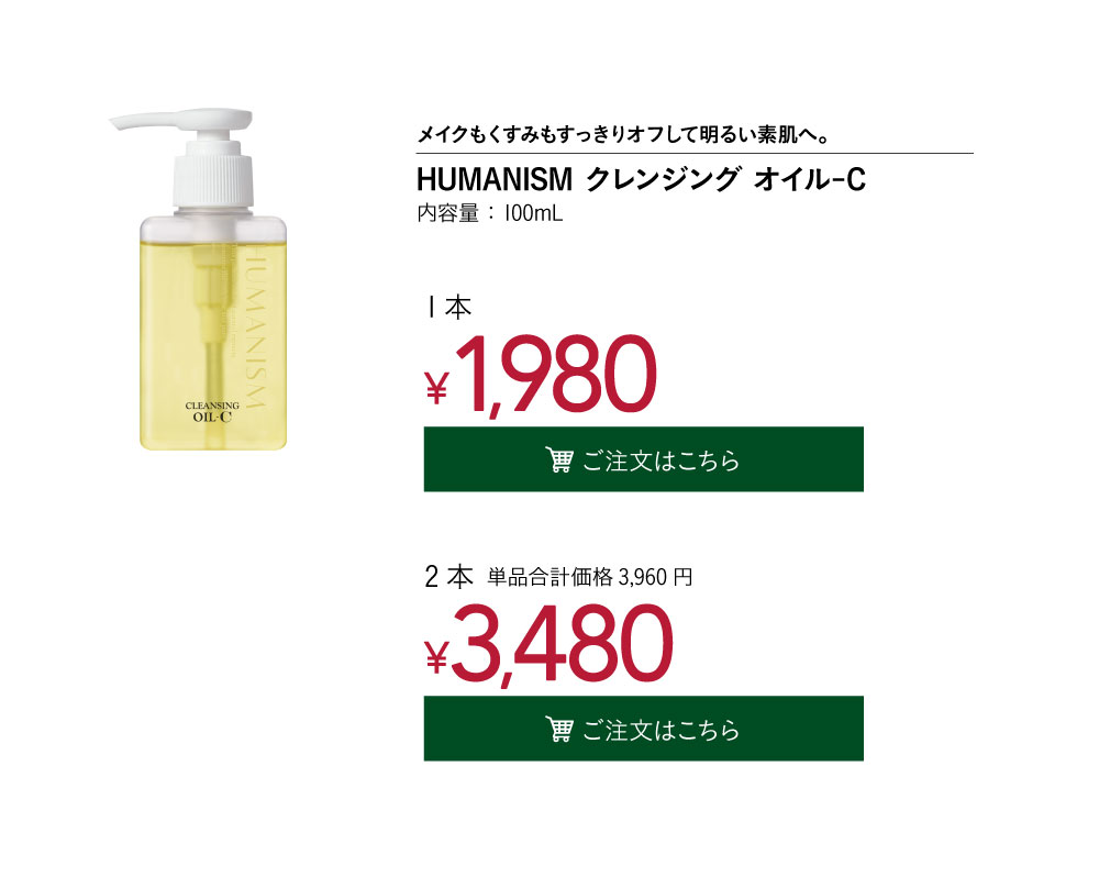 HUMANISM �N�����W���O
