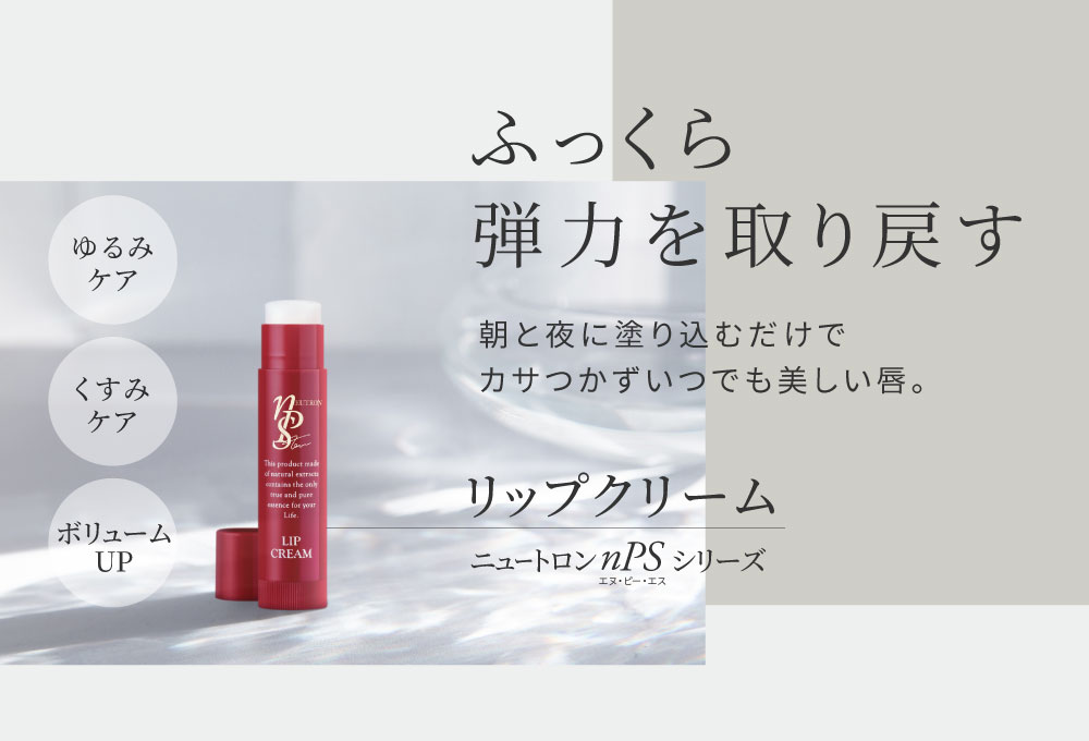 nPS ���b�v�N���[��