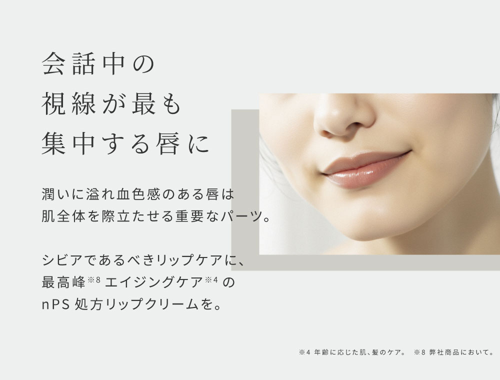 nPS ���b�v�N���[��