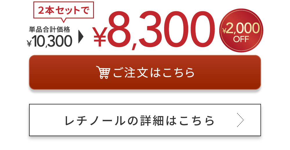 �i�C���z���C�g