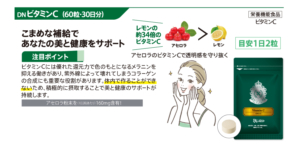 DN �����C (60��30����)